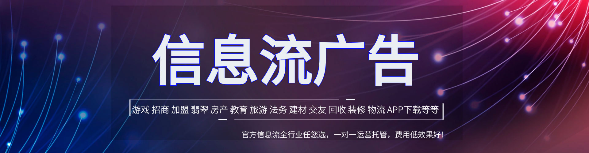 天津百度竞价