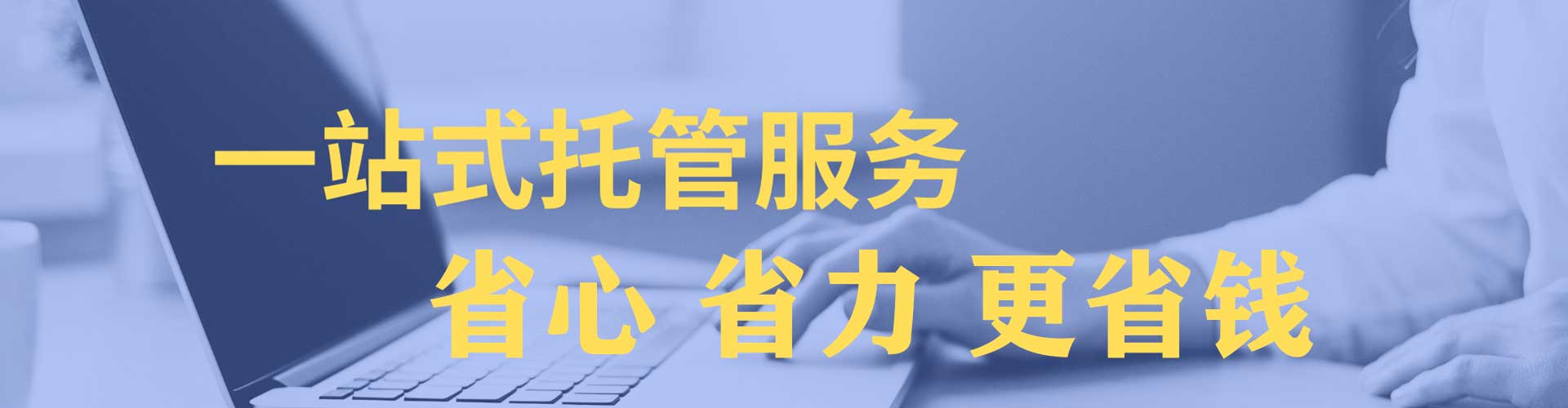 天津百度推广费用