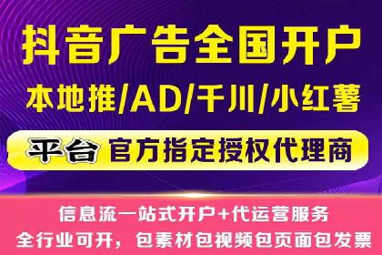 网络推广开户全流程解析：成功案例揭秘