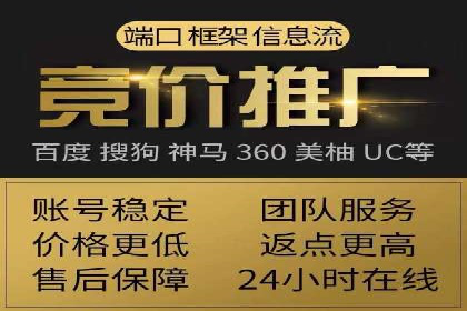 百度竞价赚钱案例：月收入稳步提升