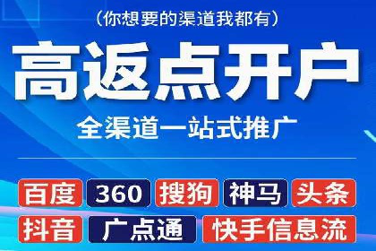 案例分享：SEM竞价推广助力企业提升产品销量