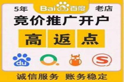 百度推广代运营公司案例：从零到一