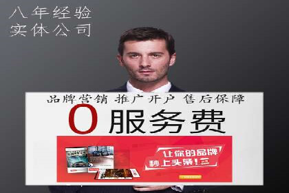 解析抖音信息流代理如何提升广告效果